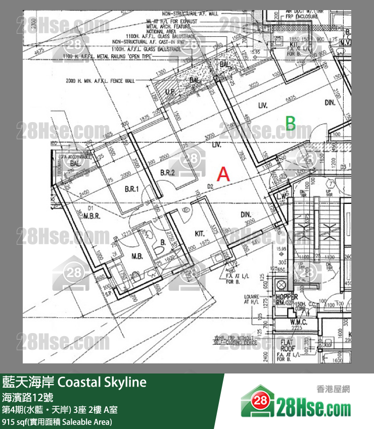 藍天海岸 第4期(水藍‧天岸)3座2樓 A室 平面圖
