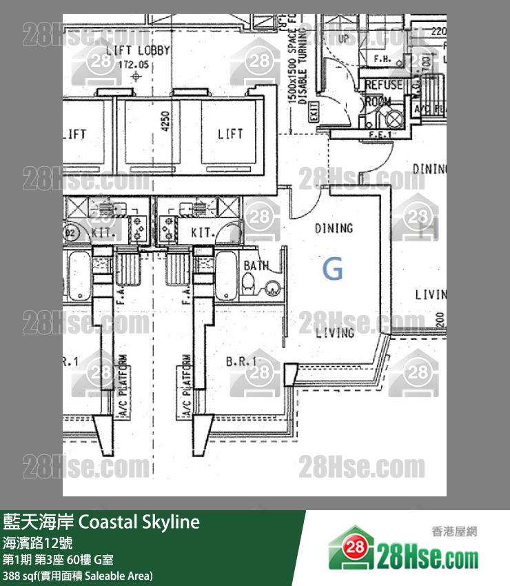 藍天海岸 第1期第3座60樓 G室 平面圖