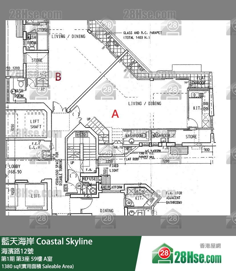 藍天海岸 第1期第3座59樓 A室 平面圖
