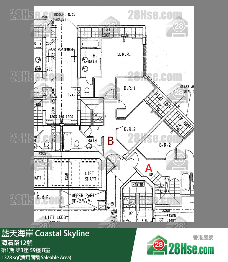 藍天海岸 第1期第3座59樓 B室 平面圖
