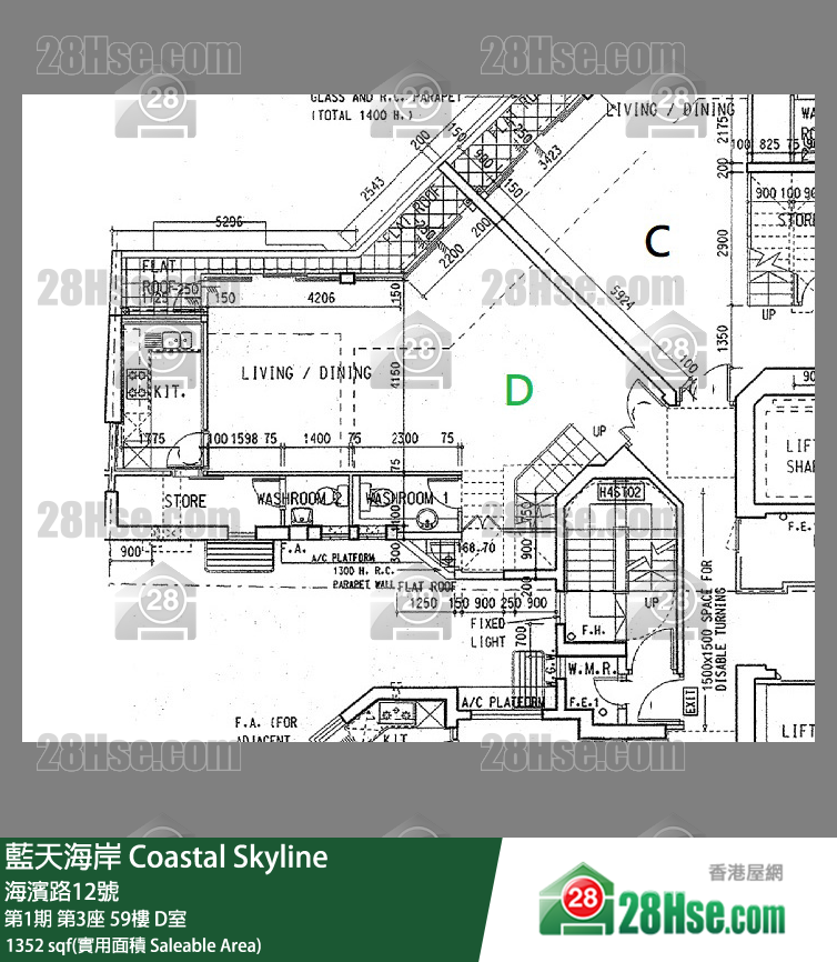 藍天海岸 第1期第3座59樓 D室 平面圖
