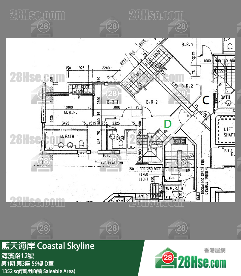 藍天海岸 第1期第3座59樓 D室 平面圖
