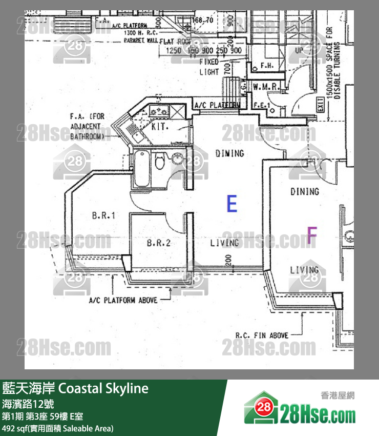 藍天海岸 第1期第3座59樓 E室 平面圖