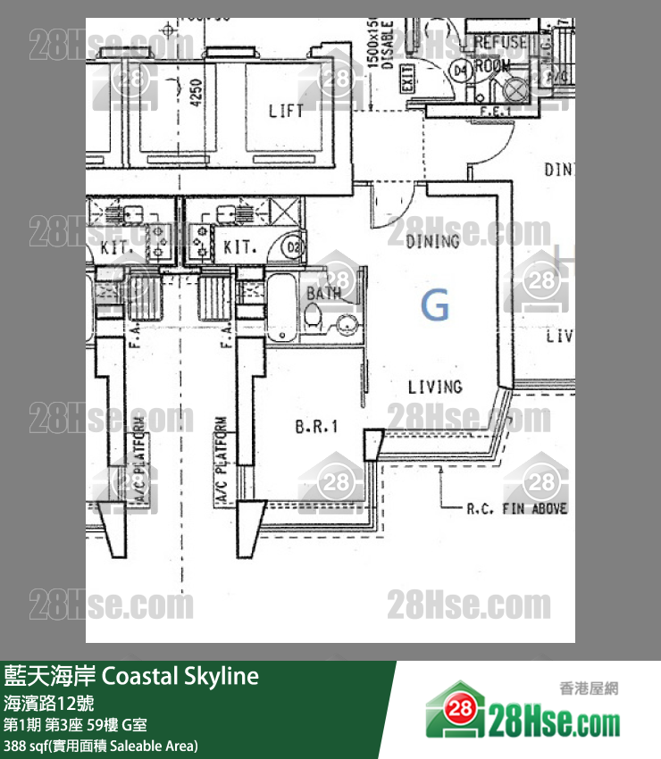 藍天海岸 第1期第3座59樓 G室 平面圖