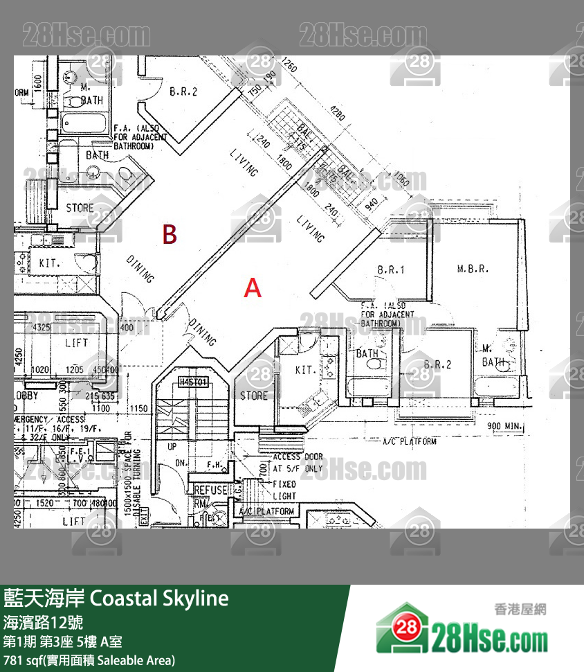 藍天海岸 第1期第3座5樓 A室 平面圖