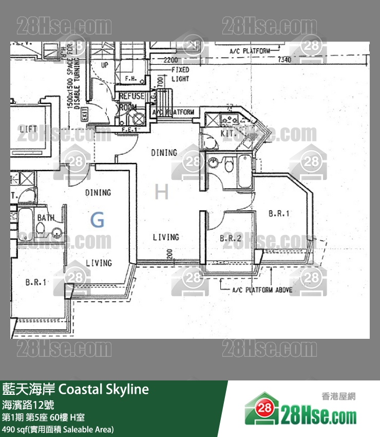 藍天海岸 第1期第5座60樓 H室 平面圖