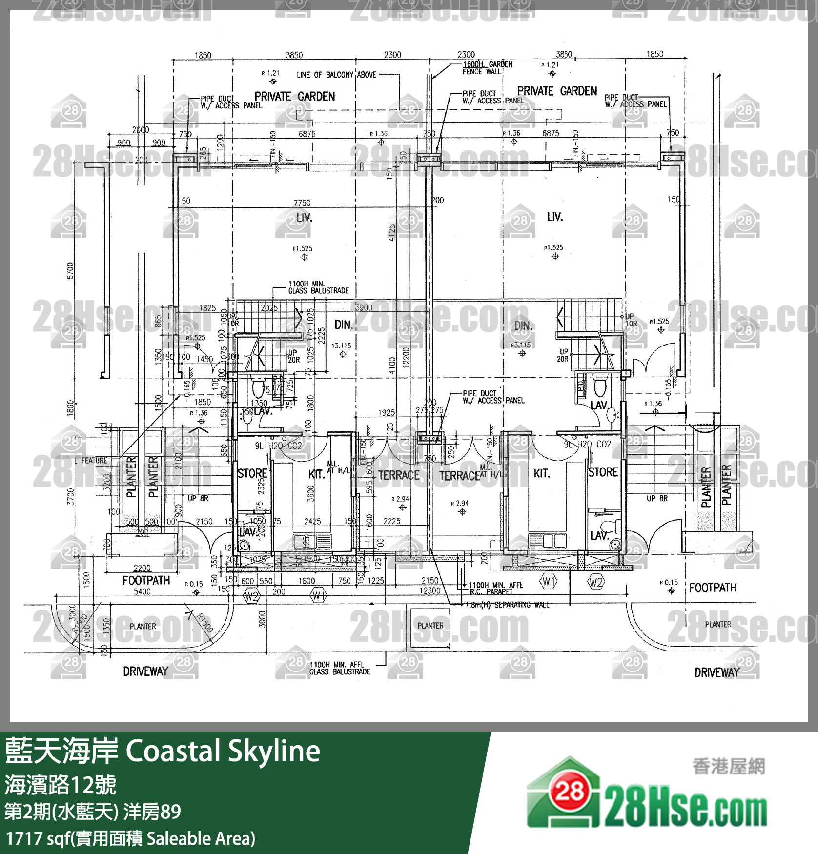 藍天海岸 第2期(水藍天)洋房89 平面圖