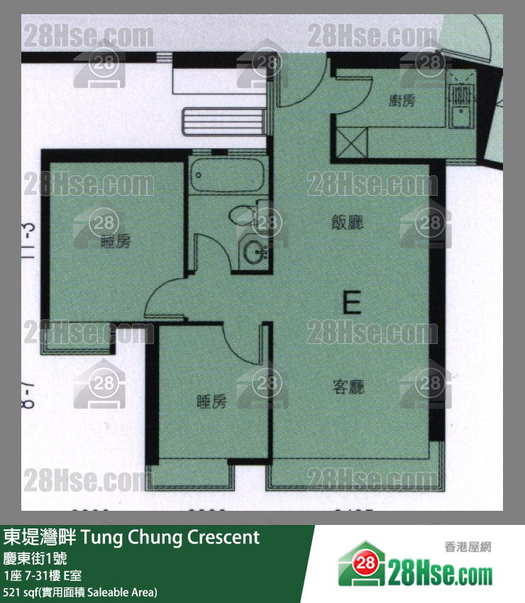 東堤灣畔 1座25樓 E室 平面圖