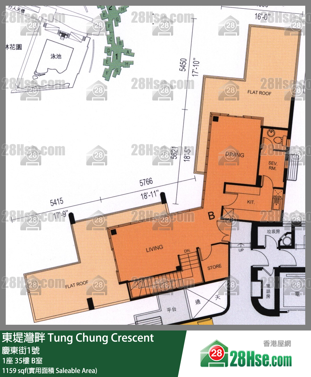 東堤灣畔 1座35樓 B室 平面圖
