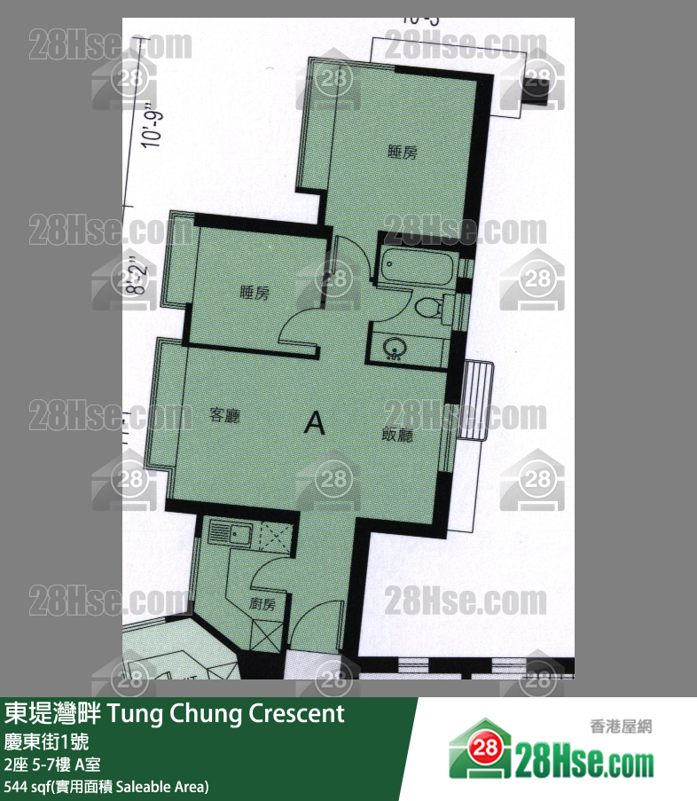 東堤灣畔 2座6樓 A室 平面圖
