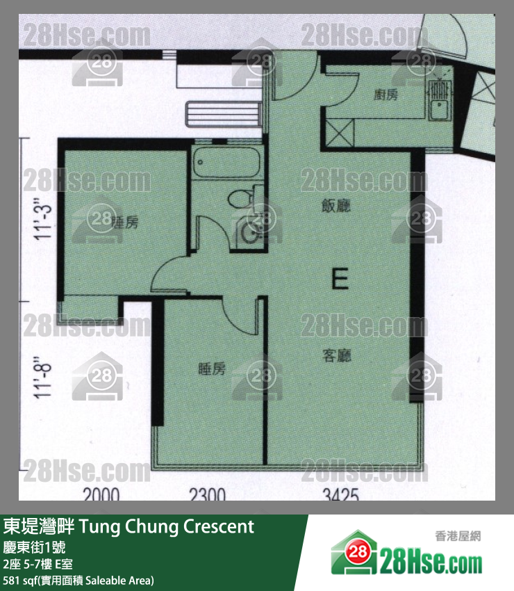 東堤灣畔 2座5樓 E室 平面圖