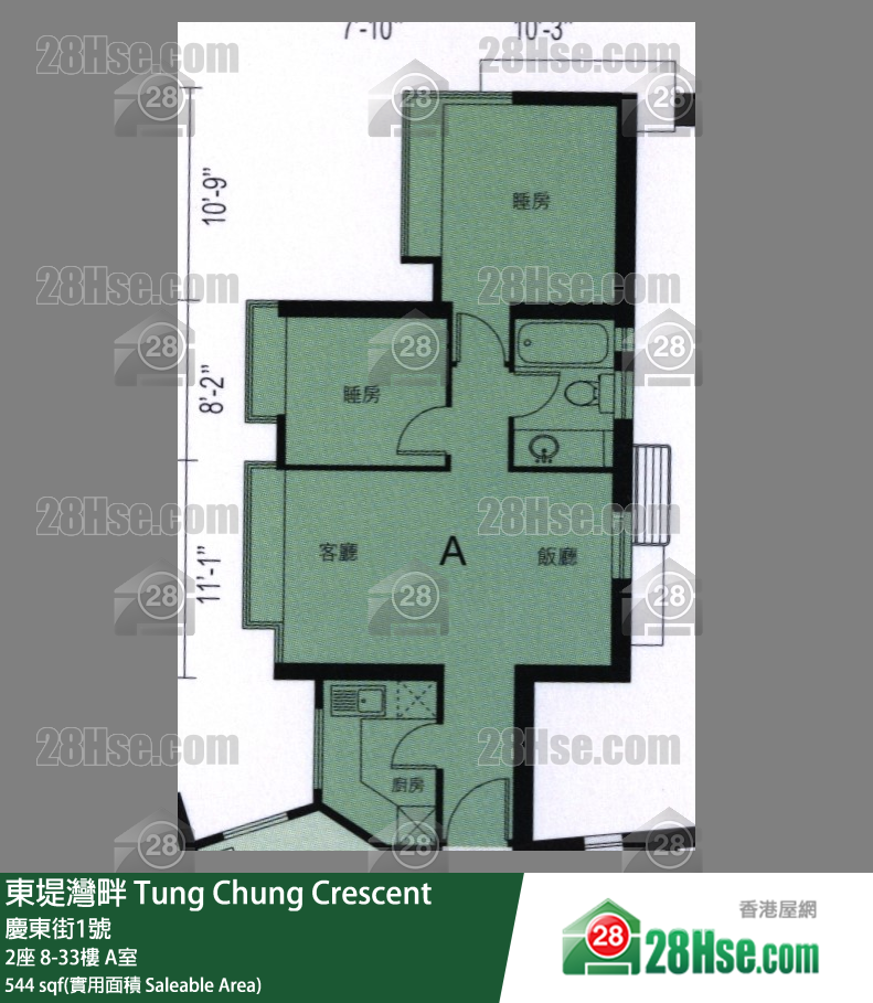 東堤灣畔 2座28樓 A室 平面圖