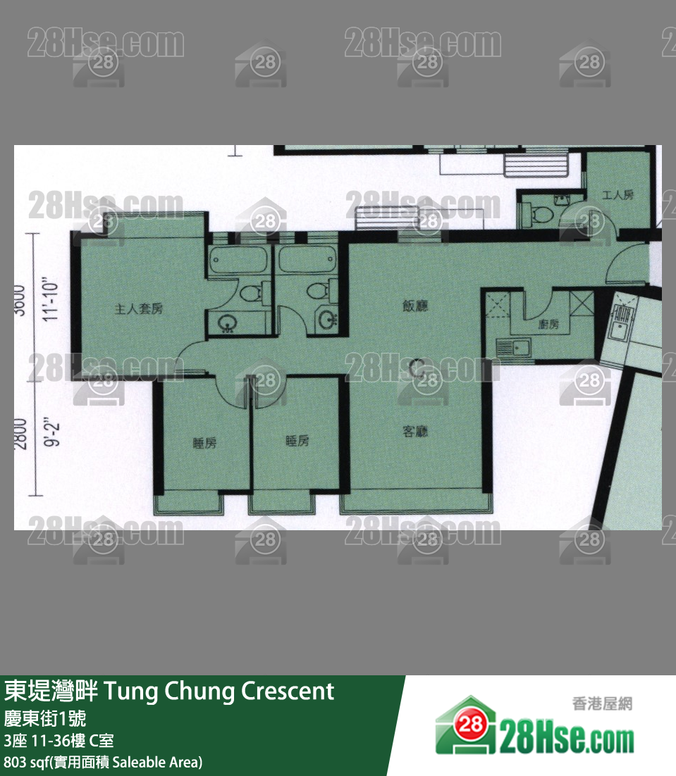 東堤灣畔 3座21樓 C室 平面圖