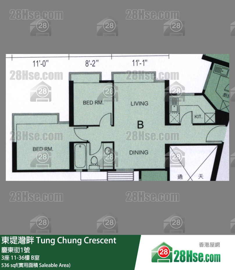東堤灣畔 3座23樓 B室 平面圖