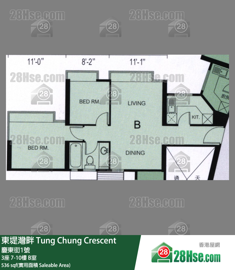 東堤灣畔 3座9樓 B室 平面圖