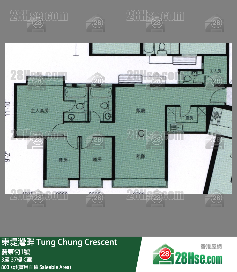 東堤灣畔 3座37樓 C室 平面圖