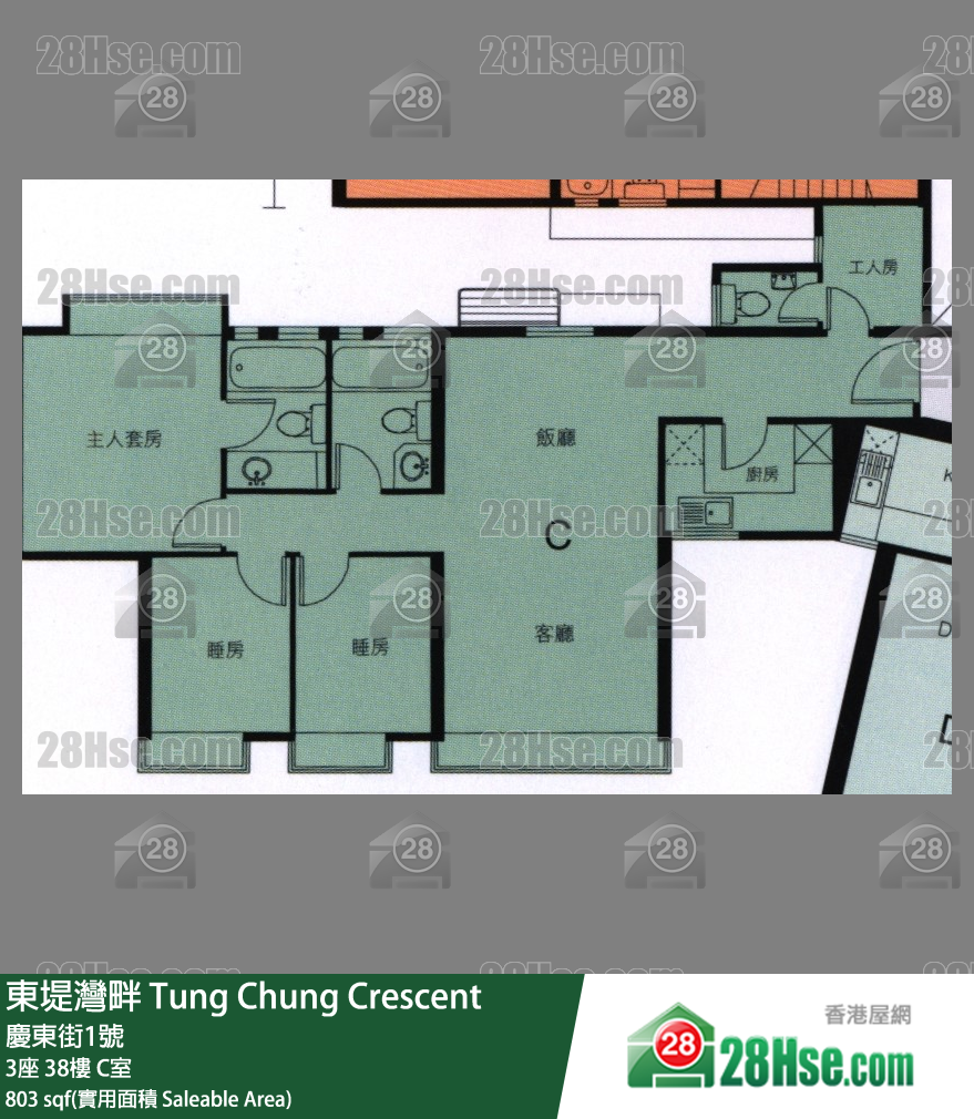 東堤灣畔 3座38樓 C室 平面圖