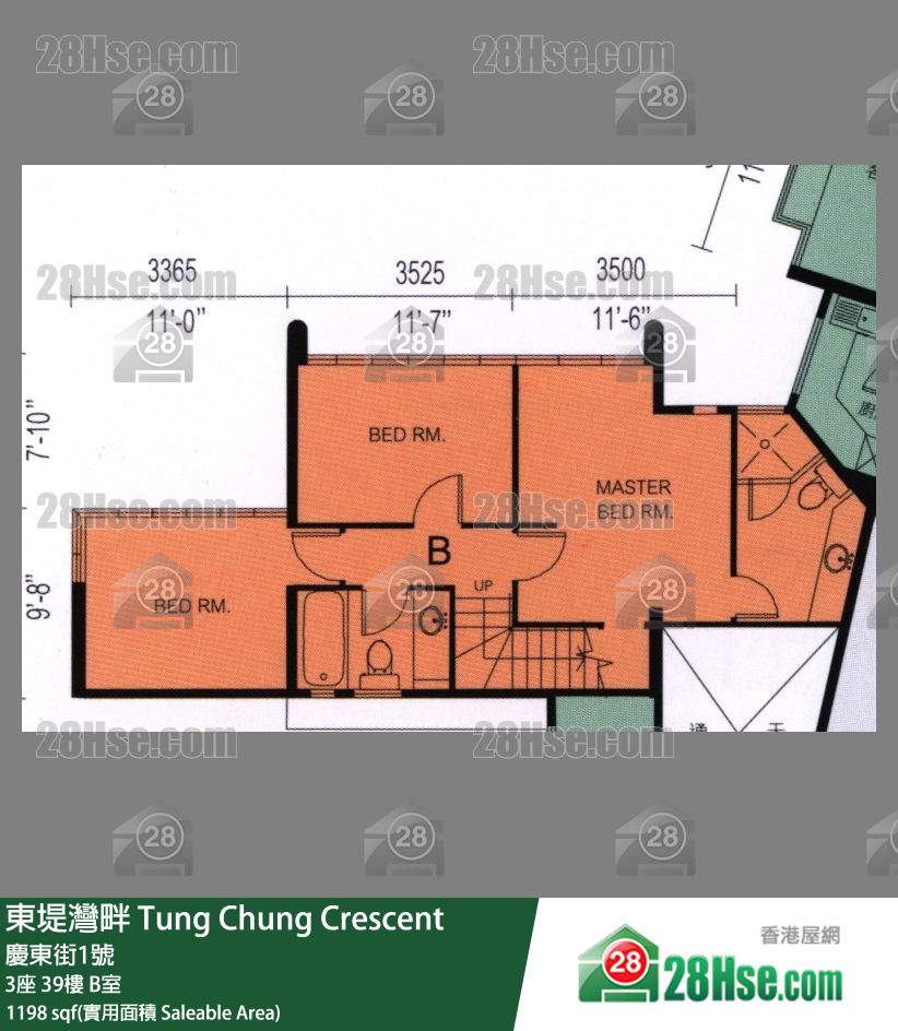 東堤灣畔 3座39樓 B室 平面圖