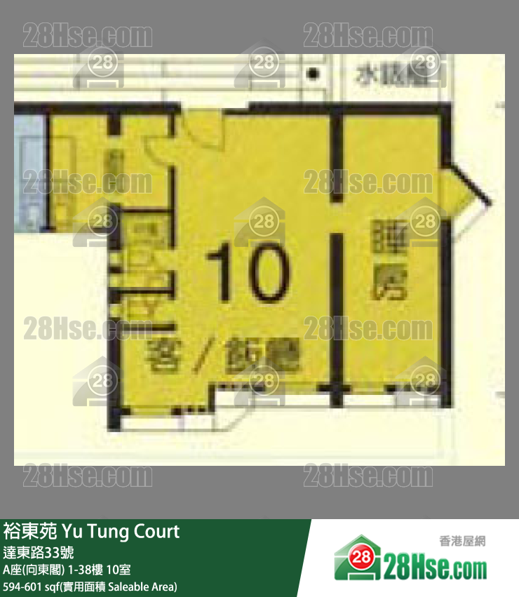裕東苑 A座(向東閣)25樓 10室 平面圖