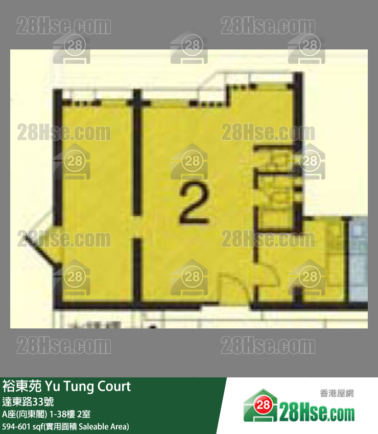 裕東苑 A座(向東閣)6樓 2室 平面圖