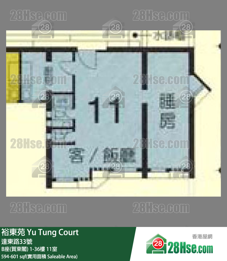 裕東苑 B座(賀東閣)28樓 11室 平面圖