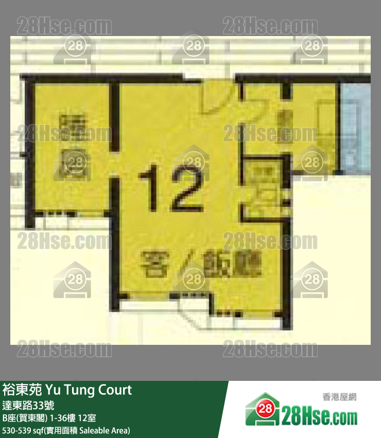 裕東苑 B座(賀東閣)17樓 12室 平面圖