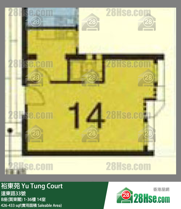 裕東苑 B座(賀東閣)20樓 14室 平面圖