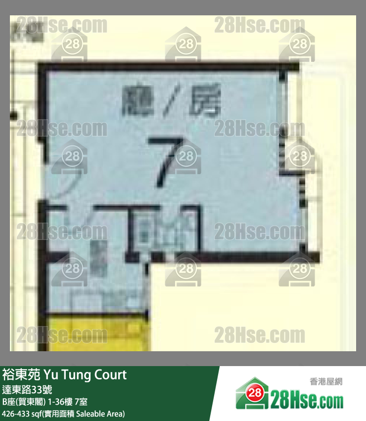 裕東苑 B座(賀東閣)28樓 7室 平面圖
