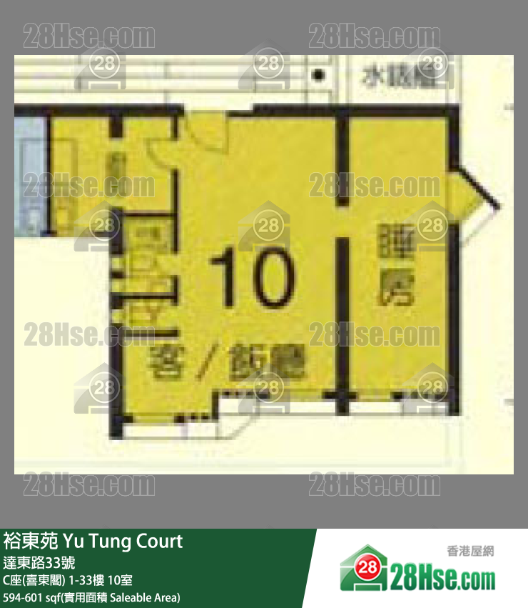 裕東苑 C座(喜東閣)16樓 10室 平面圖