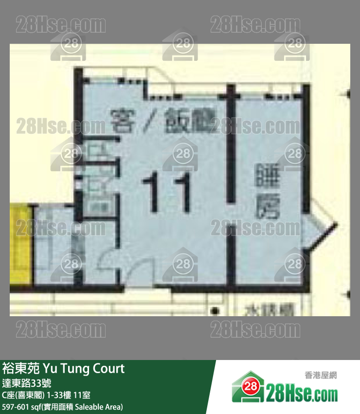 裕東苑 C座(喜東閣)31樓 11室 平面圖