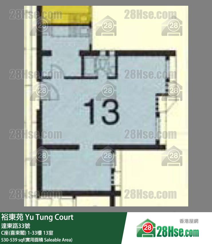 裕東苑 C座(喜東閣)11樓 13室 平面圖