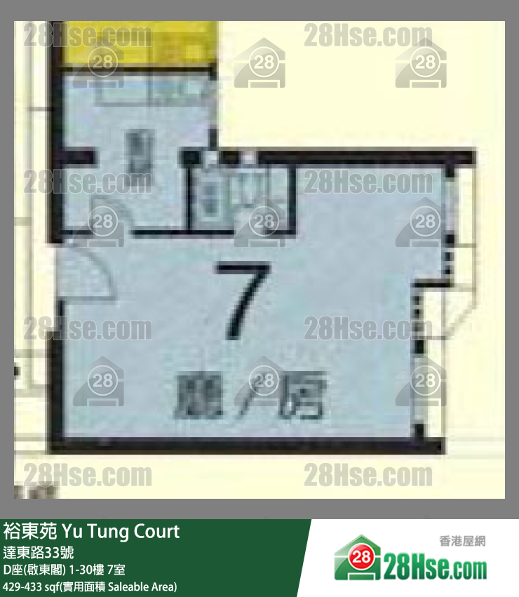 裕東苑 D座(啟東閣)6樓 7室 平面圖
