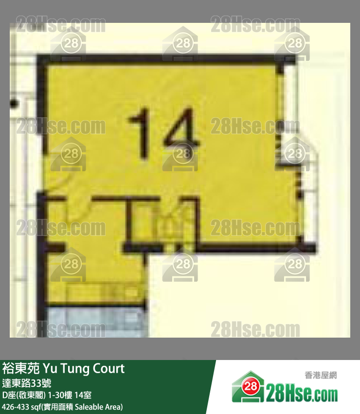 裕東苑 D座(啟東閣)23樓 14室 平面圖