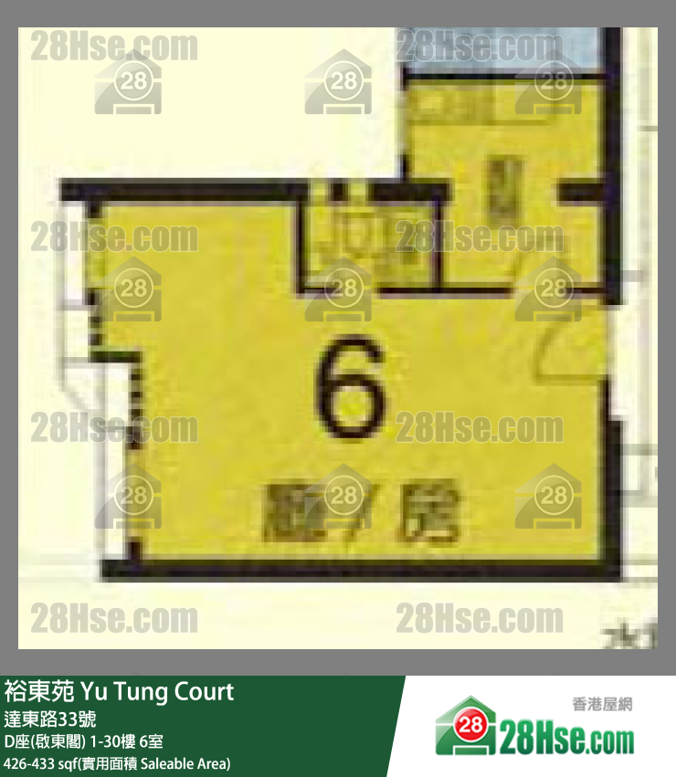 裕東苑 D座(啟東閣)1樓 6室 平面圖