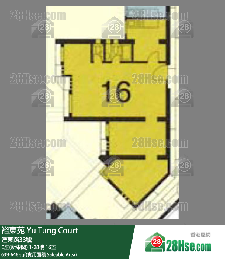 裕東苑 E座(新東閣)28樓 16室 平面圖
