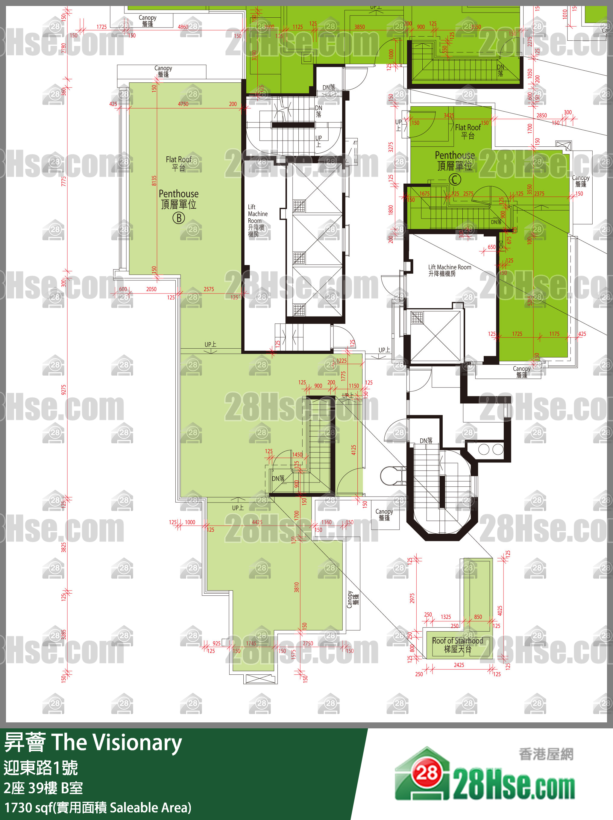 昇薈 大廈2座39樓 B室 平面圖