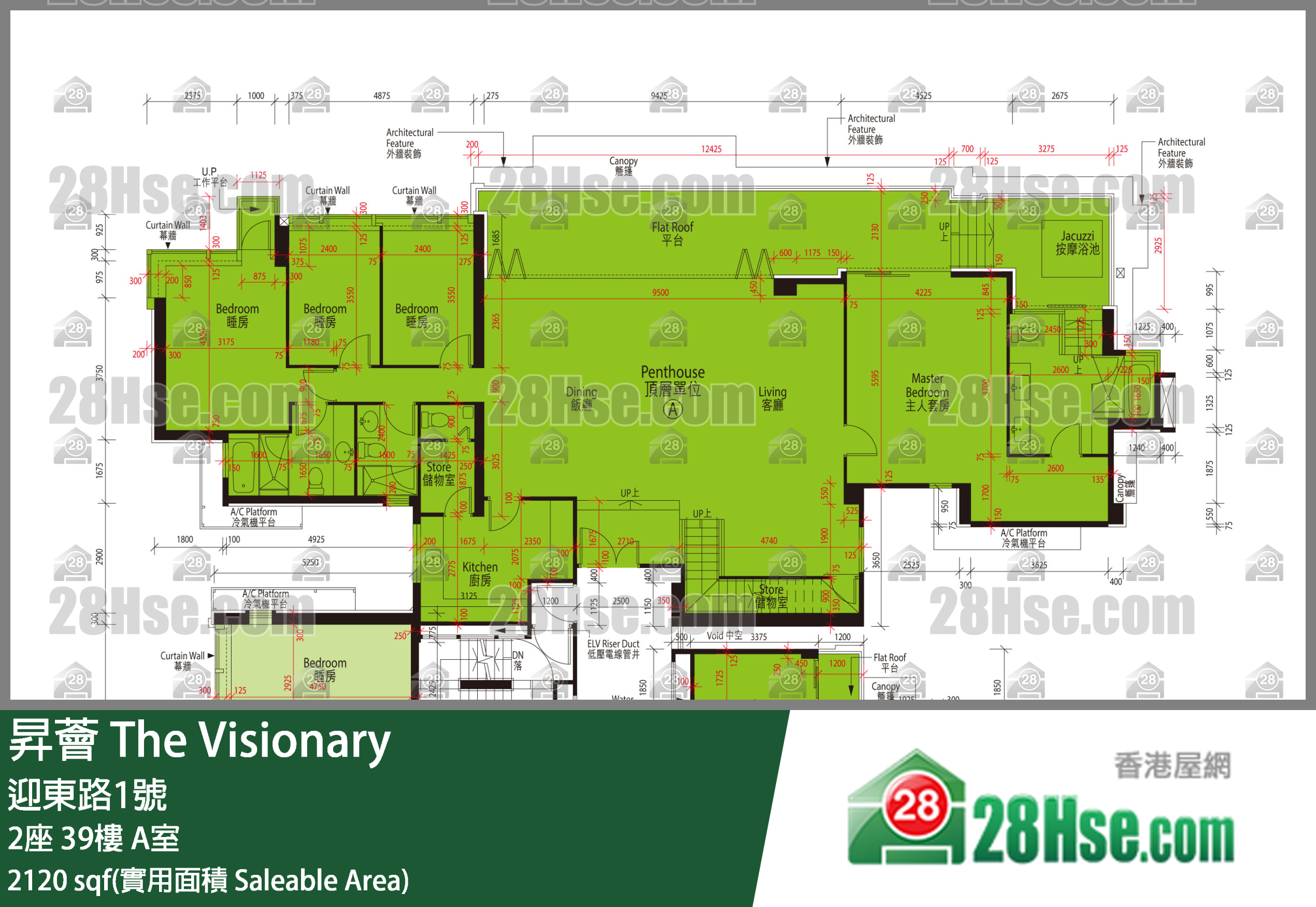 昇薈 大廈2座39樓 A室 平面圖