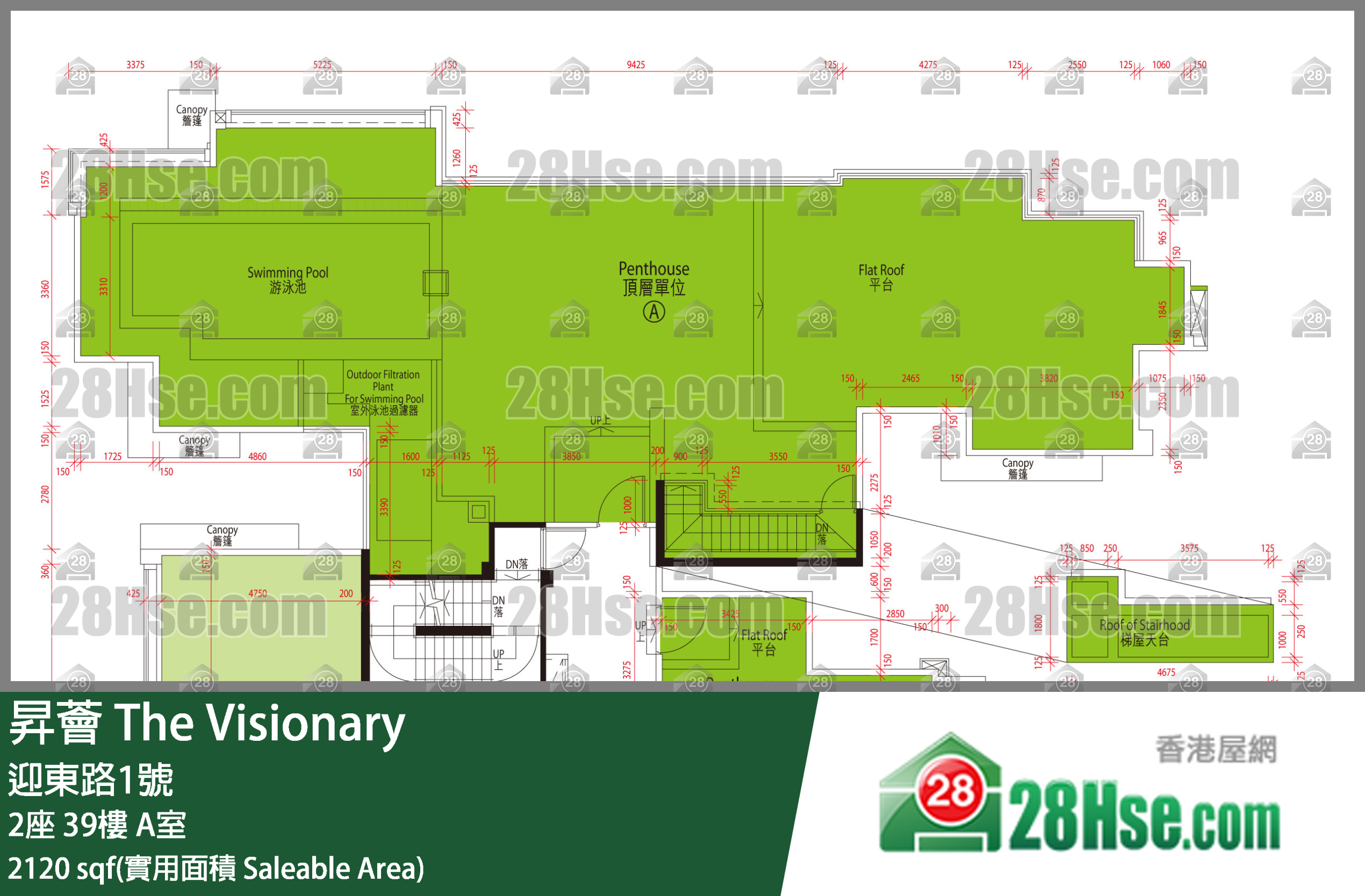 昇薈 大廈2座39樓 A室 平面圖