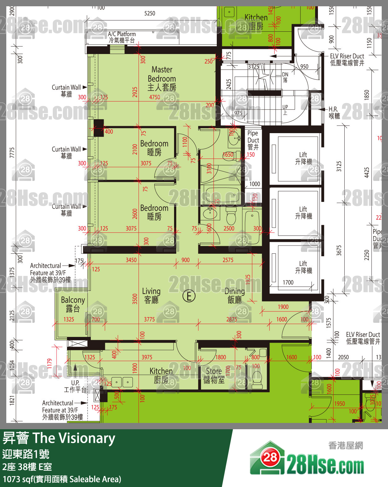 昇薈 大廈2座38樓 E室 平面圖