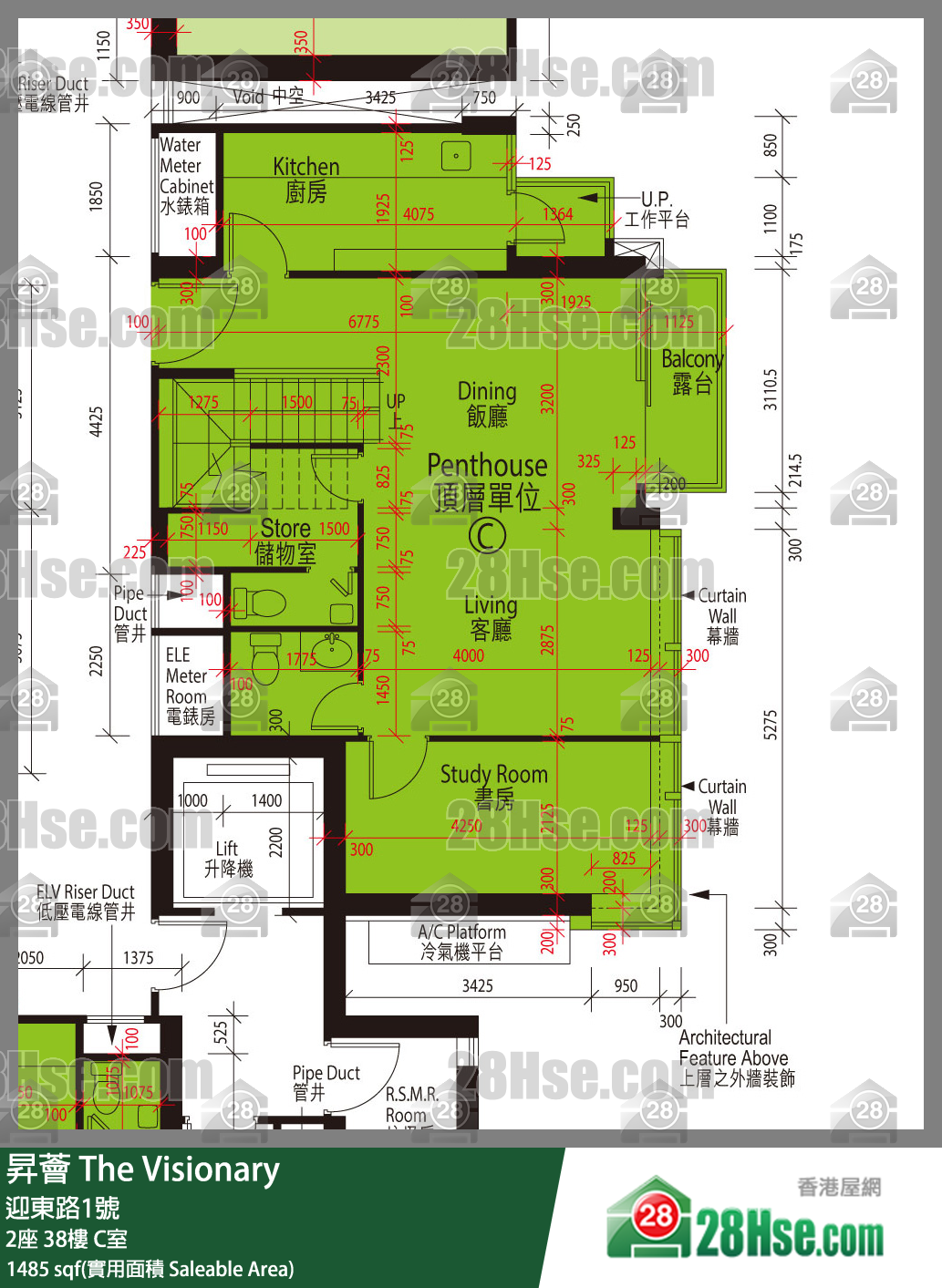 昇薈 大廈2座38樓 C室 平面圖