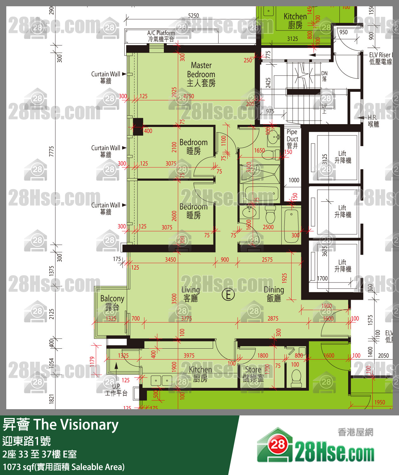 昇薈 大廈2座36樓 E室 平面圖
