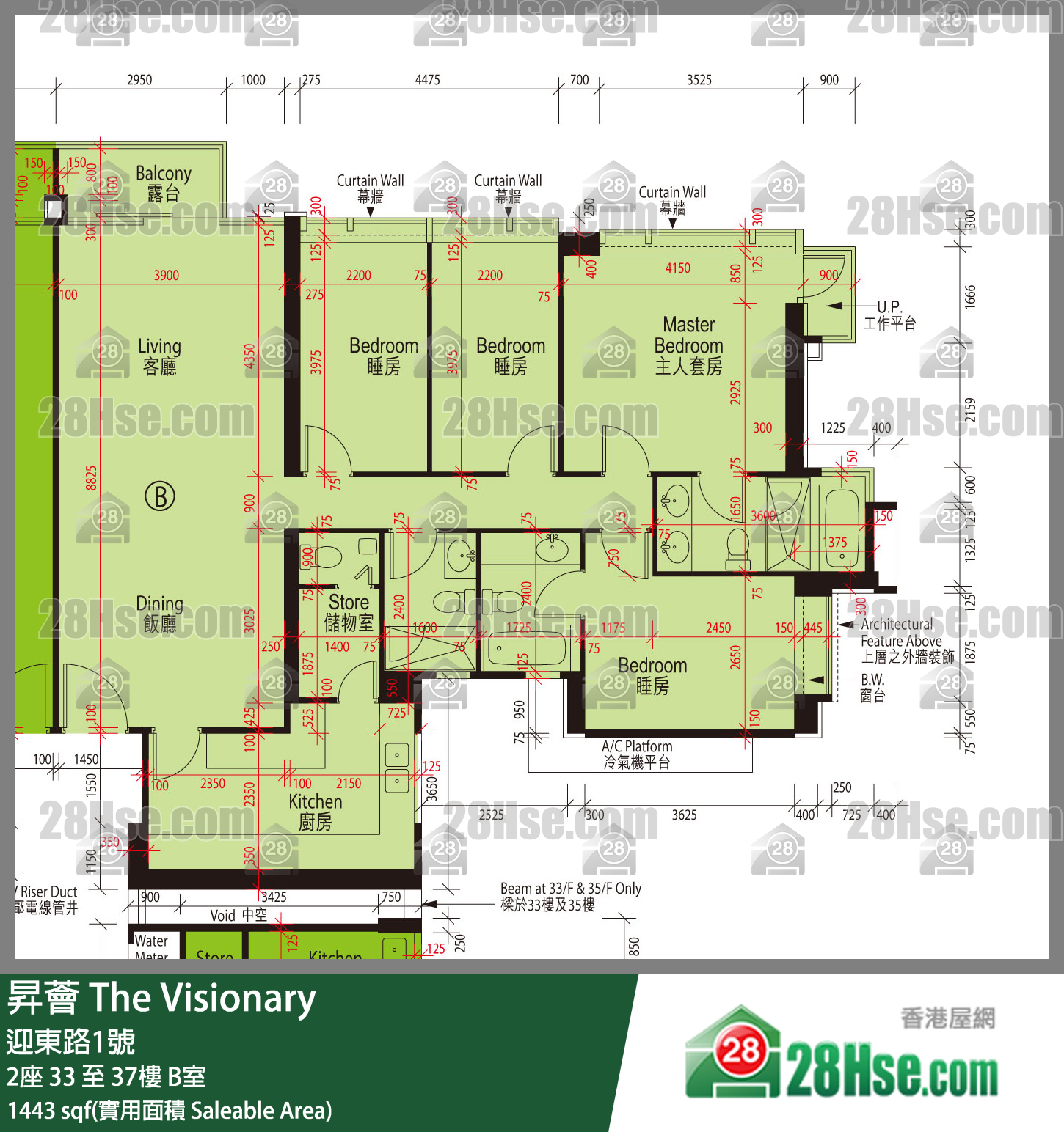 昇薈 大廈2座35樓 B室 平面圖