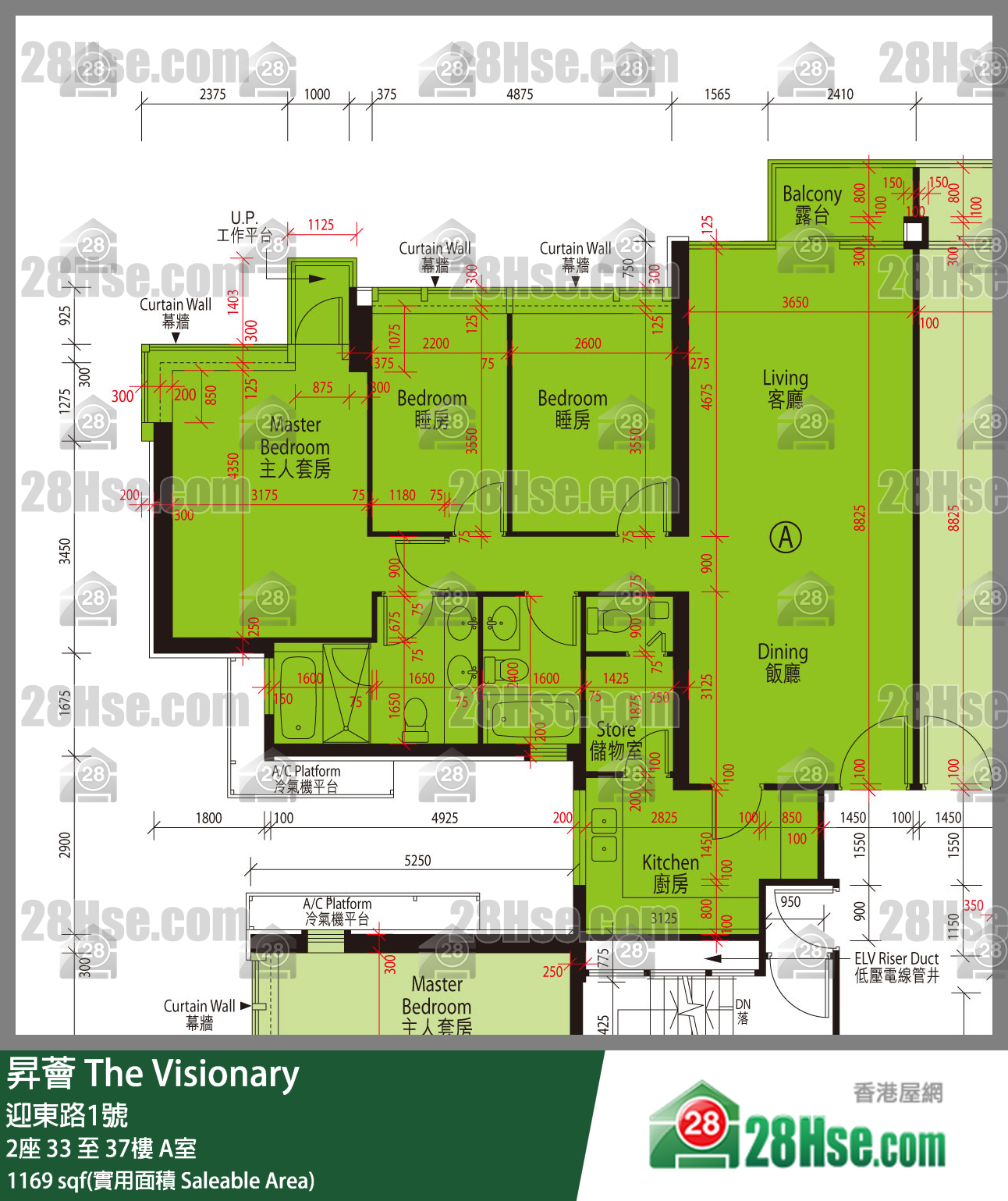 昇薈 大廈2座37樓 A室 平面圖