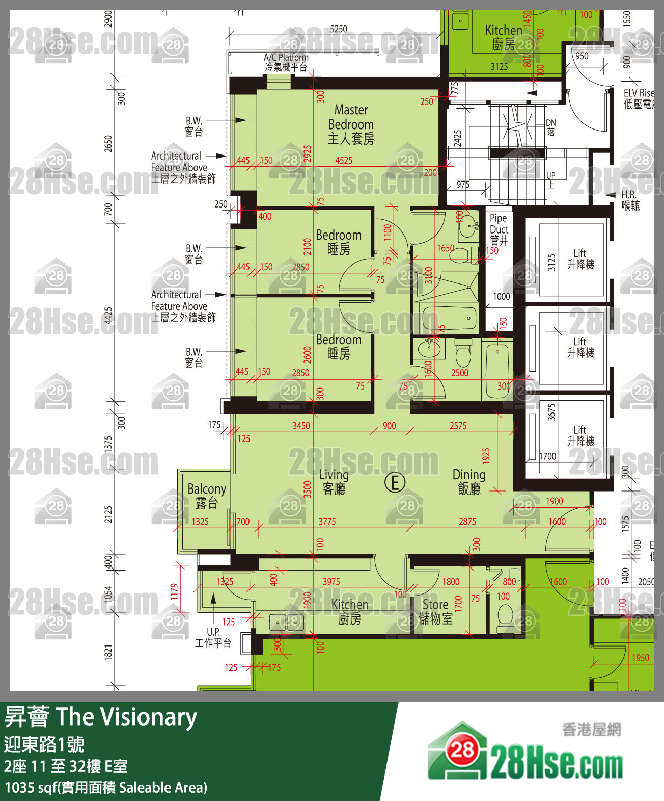 昇薈 大廈2座19樓 E室 平面圖