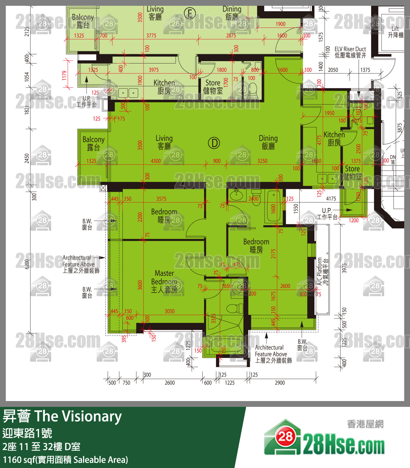 昇薈 大廈2座18樓 D室 平面圖