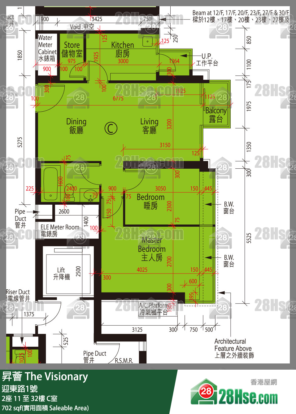昇薈 大廈2座22樓 C室 平面圖