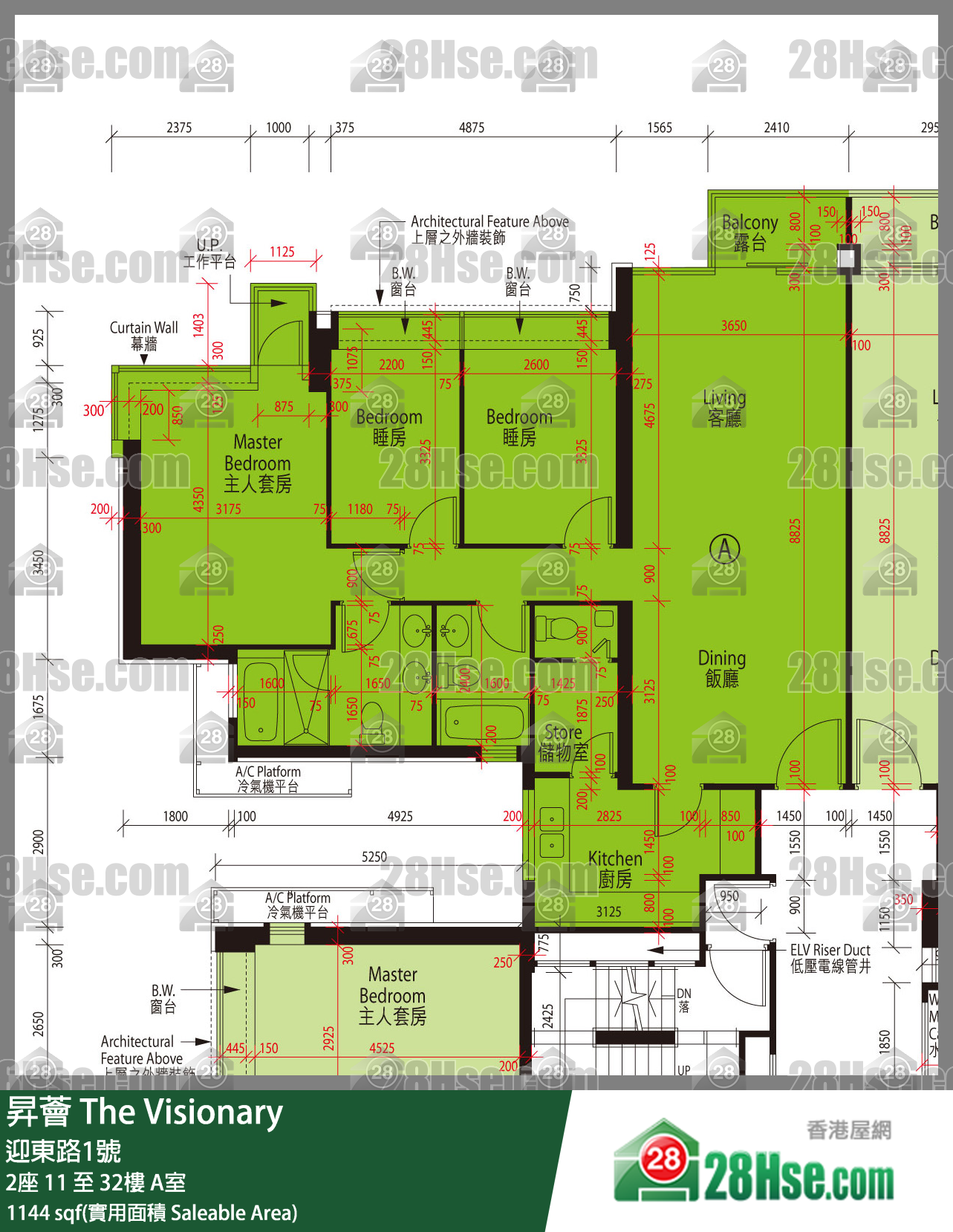 昇薈 大廈2座25樓 A室 平面圖