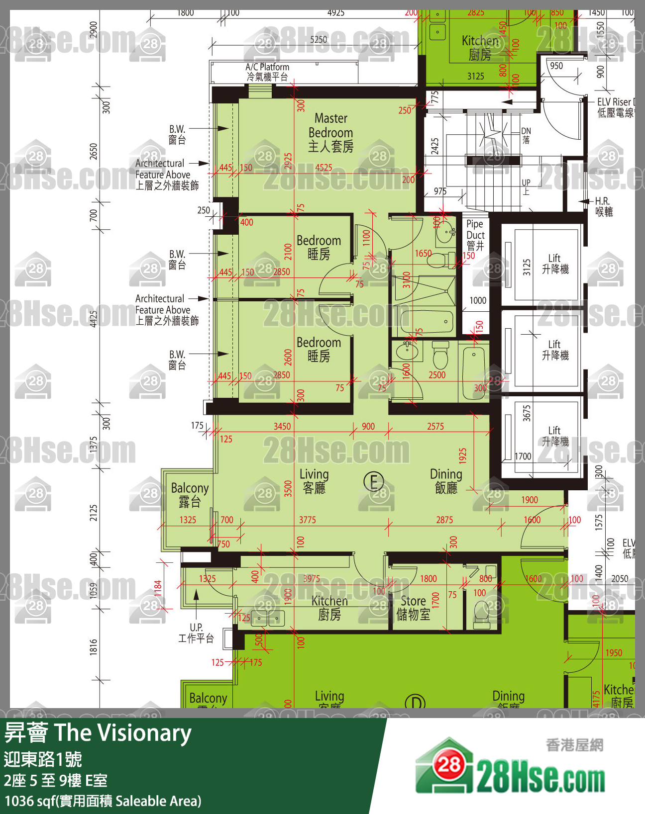 昇薈 大廈2座7樓 E室 平面圖