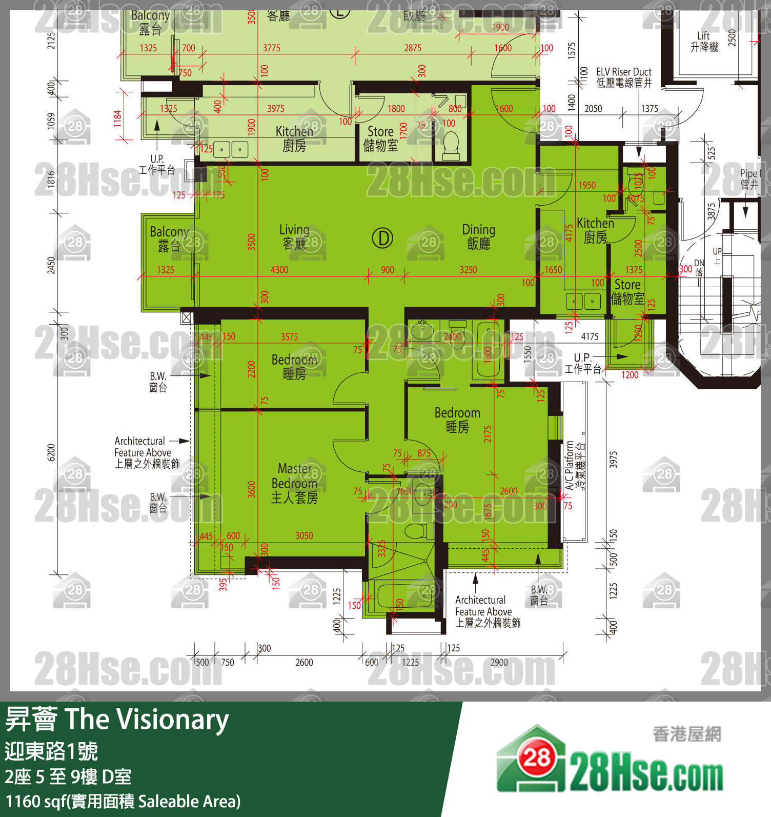 昇薈 大廈2座5樓 D室 平面圖