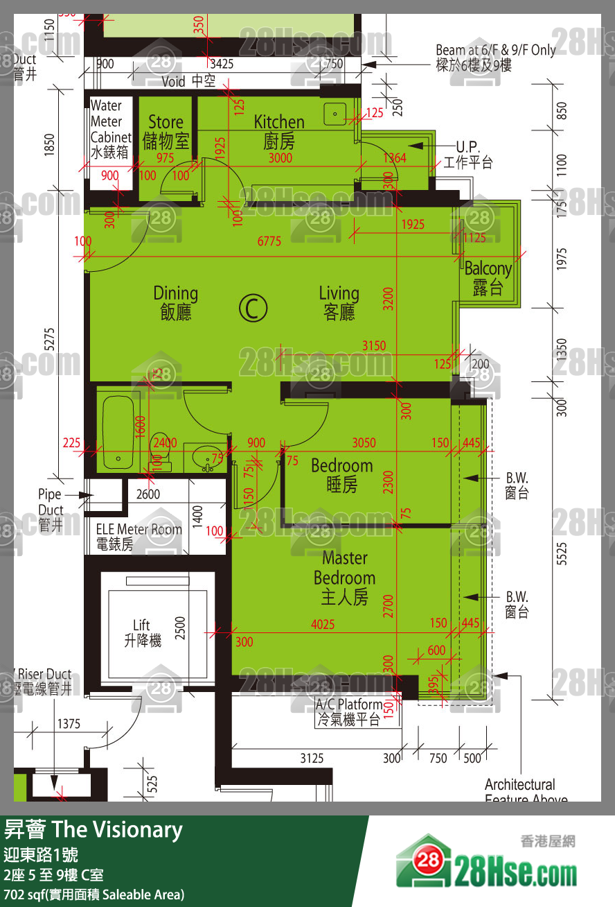 昇薈 大廈2座5樓 C室 平面圖